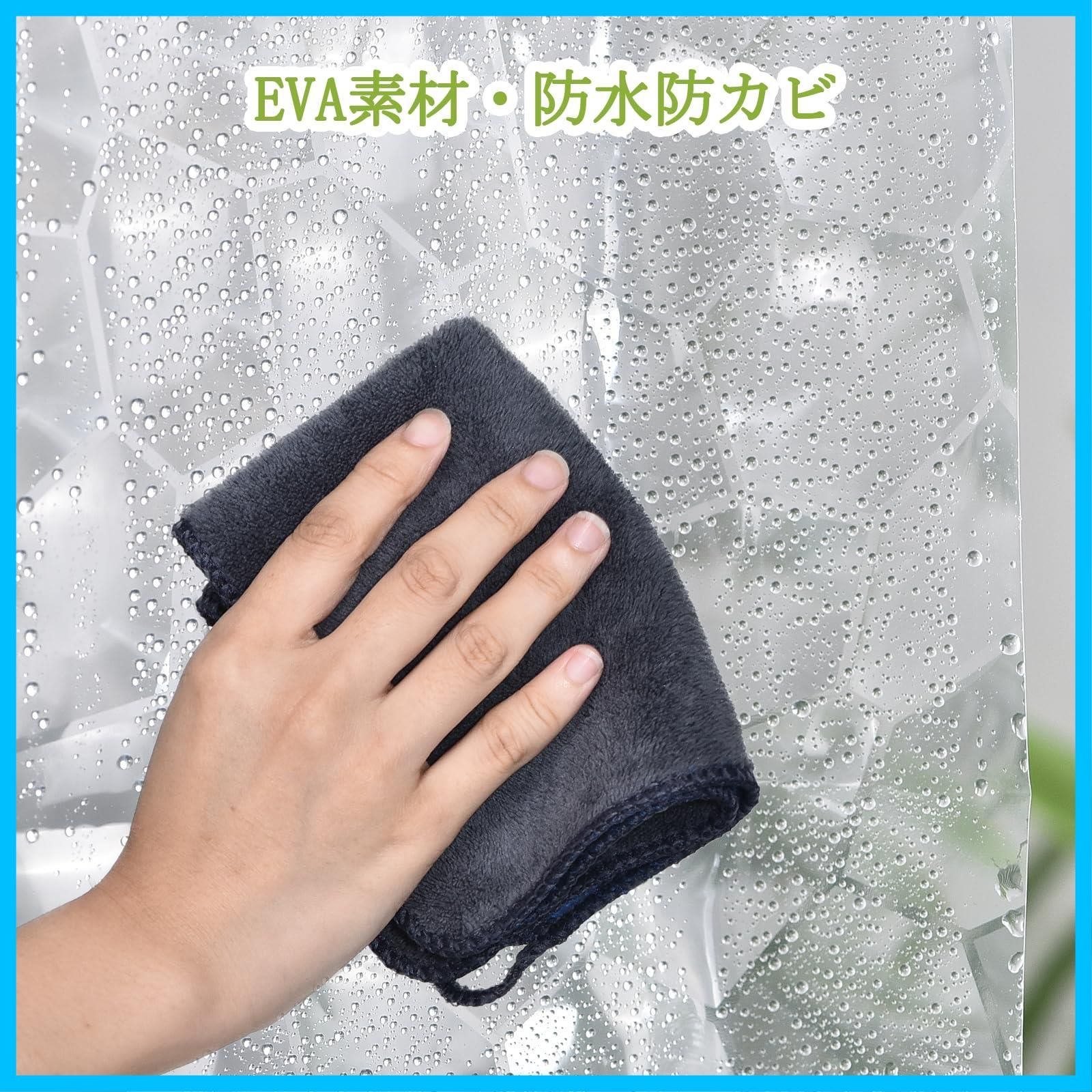 curtain ユニットバス