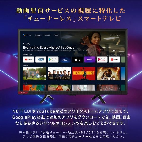 スマホ連動 NETFLIX