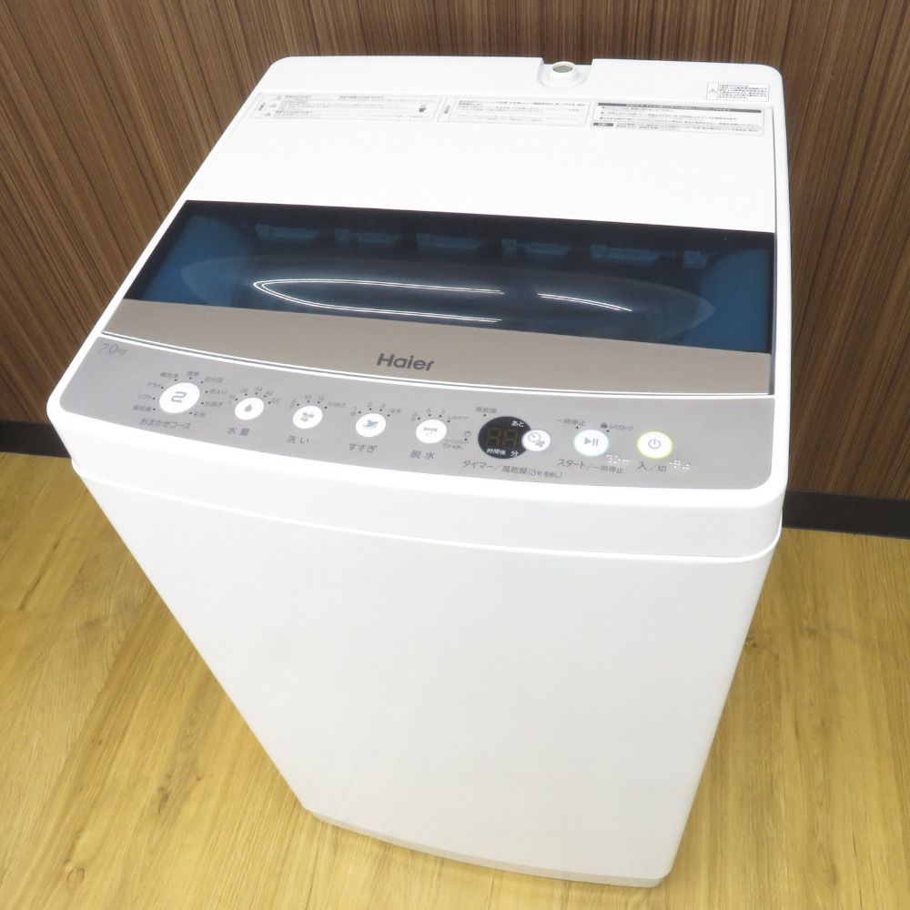 Haier ハイアール 全自動洗濯機 7.0g JW-C70C 2020年製 ホワイト 簡易 