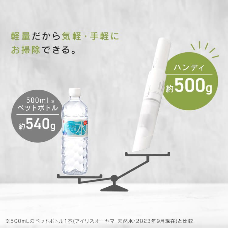 紙パック不要 ハンディクリーナー