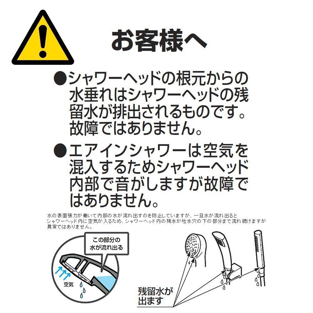 TOTO エアインシャワーヘッド メッキ丸型 THYC60C 単品 シャワーヘッドのみ