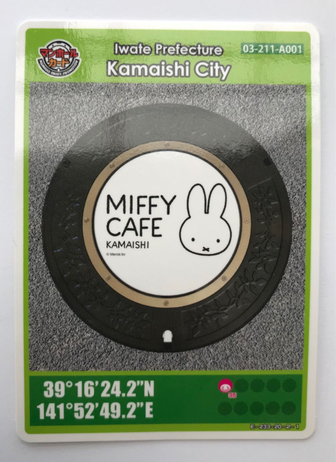 岩手県釜石市 (英語版)　マンホールカード 非売品】マンホールカード(英語版)岩手県釜石市【A】002 - メルカリ