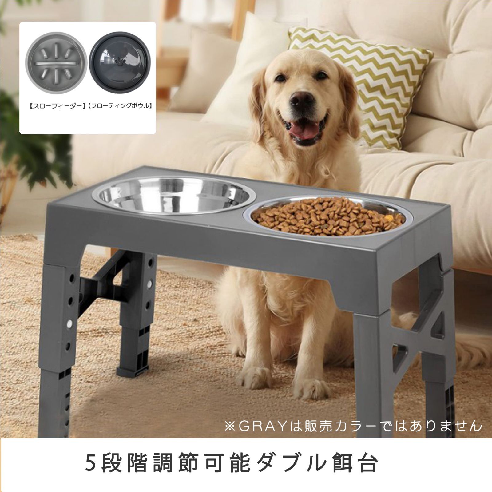 餌皿台 ボウル