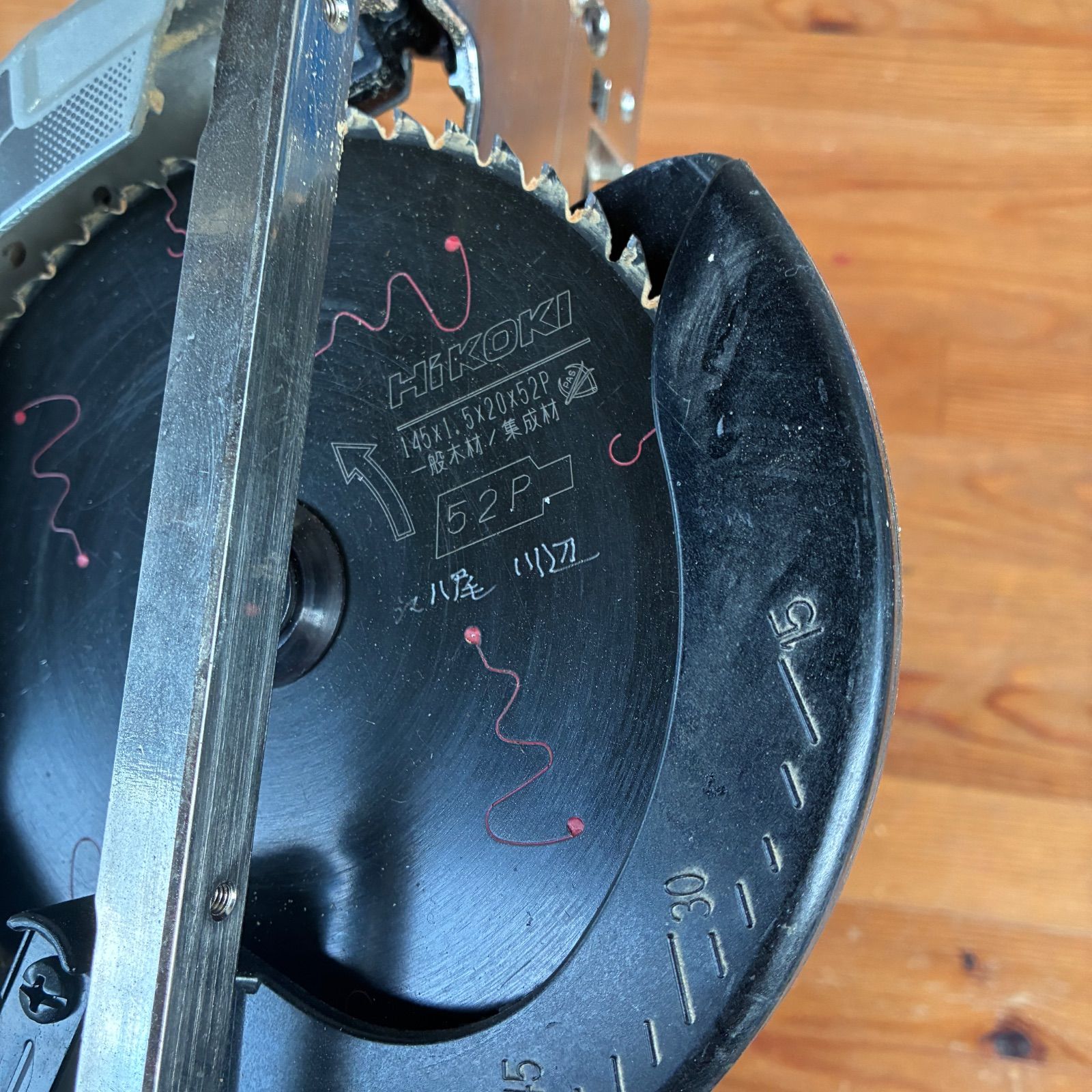 電動丸ノコ HS6301