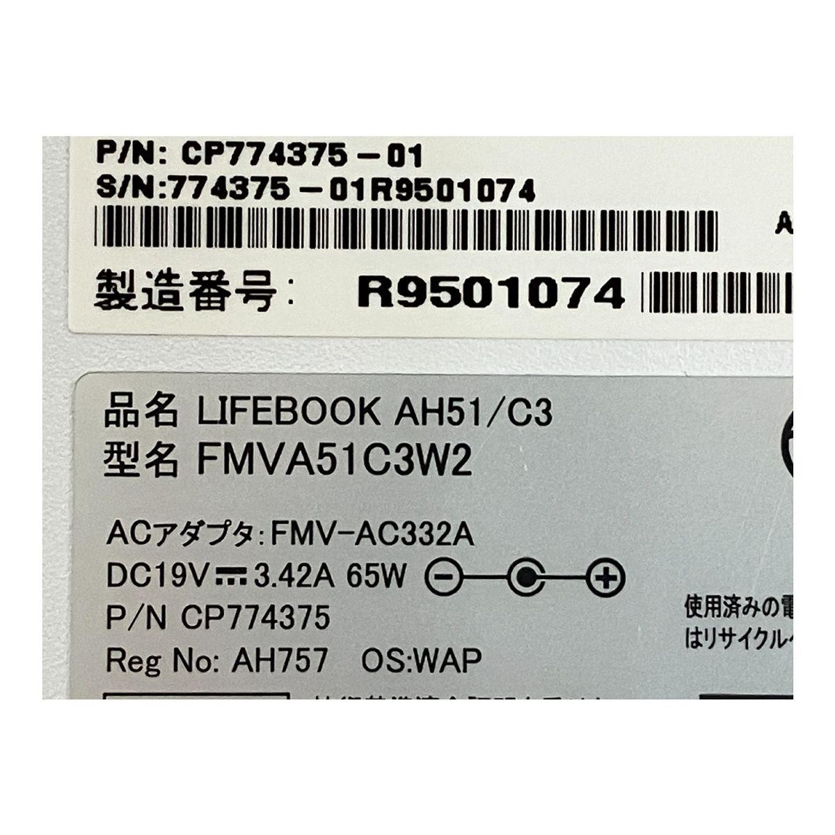 FMVA51C3W2