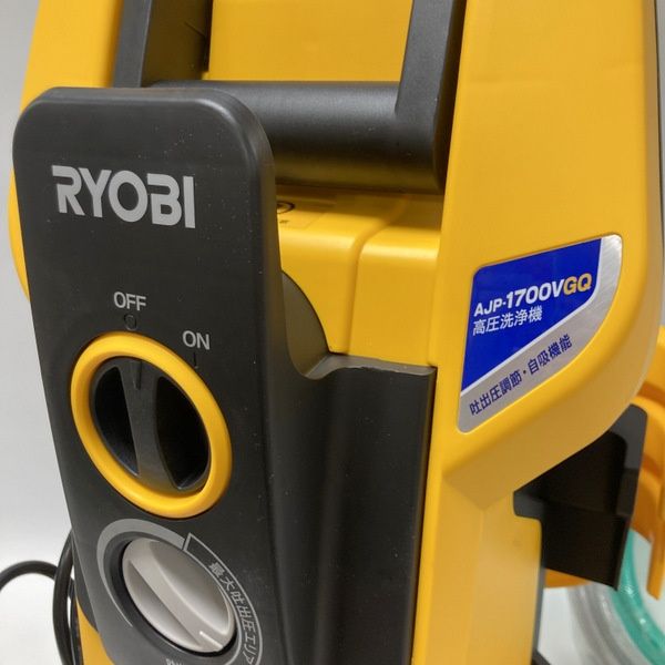 リョービ RYOBI 高圧洗浄機 AJP-1700VGQ 自吸機能付 699701A ♥ 家庭向け ハイエンドモデル 高圧ホース10m 圧力調節 バルブ式自吸 KYOCERA≡DT6729