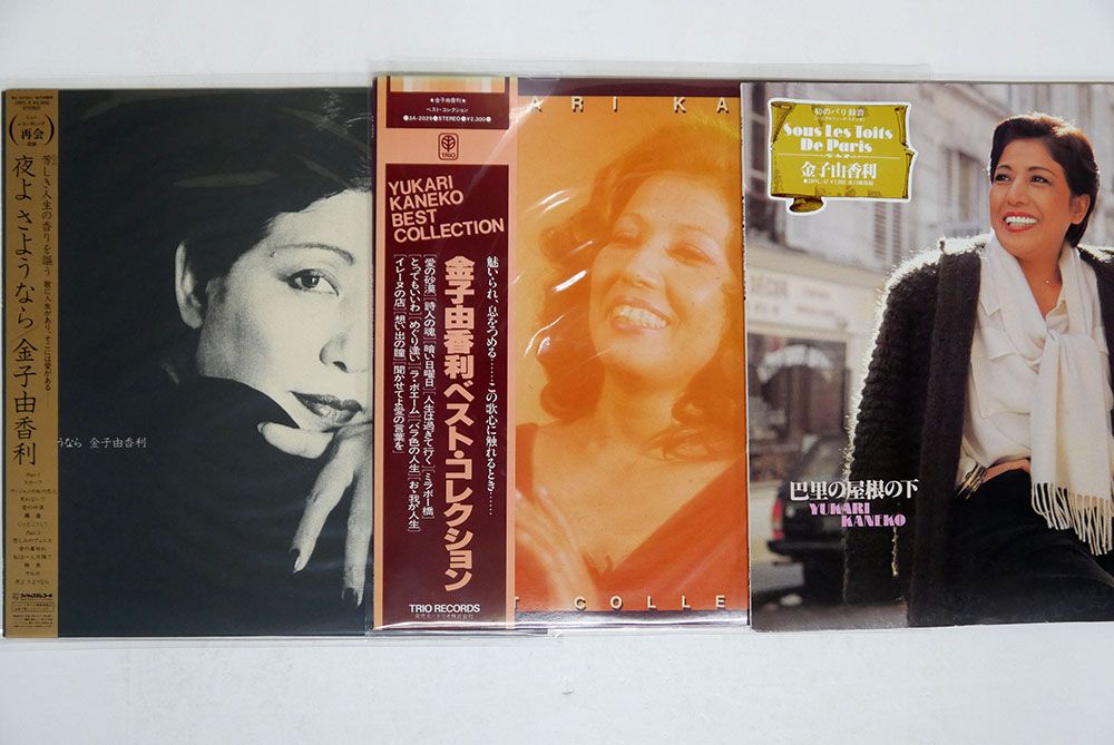 LP、一部帯付き 金子由香利/3枚セット - メルカリ