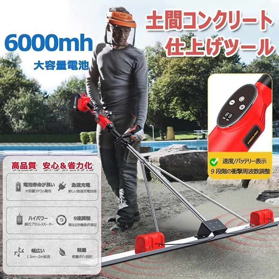 舗装工事