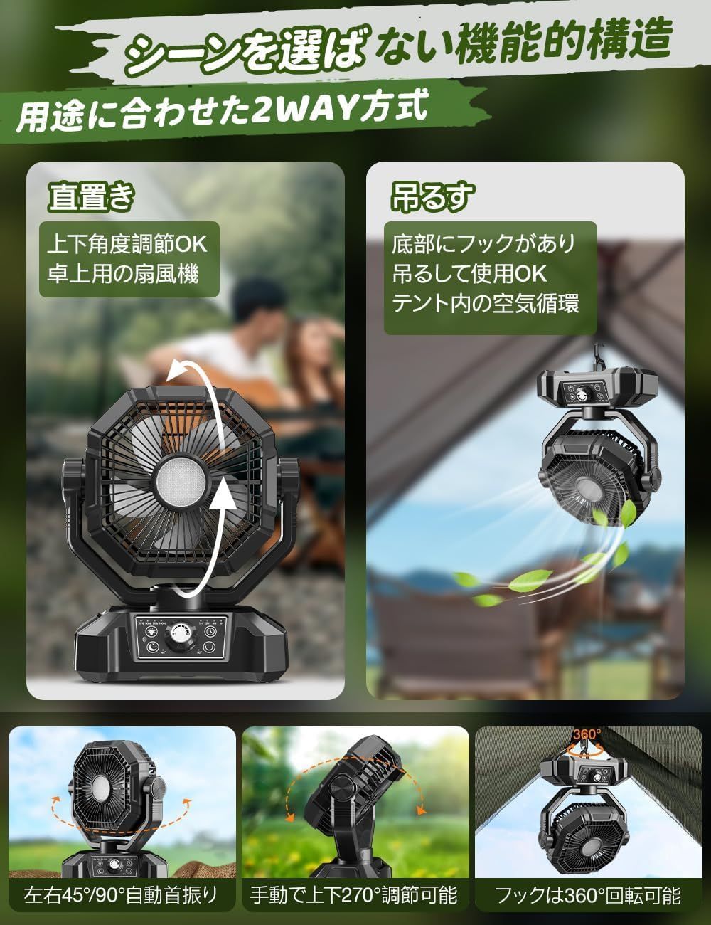 Type-C充電