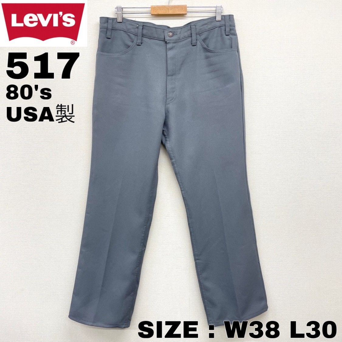Levi's リーバイス 501 デニム ブルー W38 L30 大きいサイズ股上32 