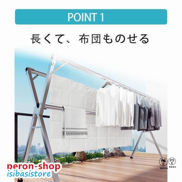 物干し物干しスタンド布団干しさびにくいふとん干し簡単組み立て収納便利物干しスタンド折りたたみ左右伸縮ベランダ屋外物干し洗濯物干し新