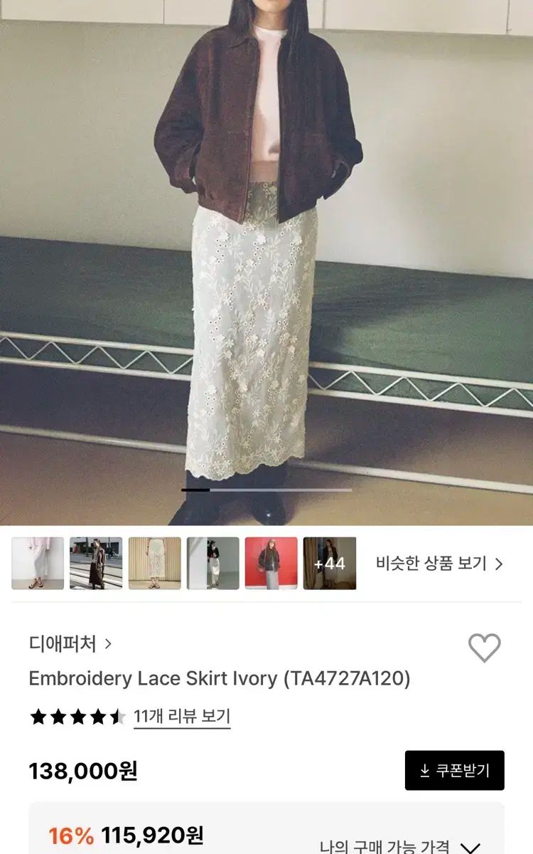 高級【アーバンリサーチドアーズ】フード付きダウンコート ロング