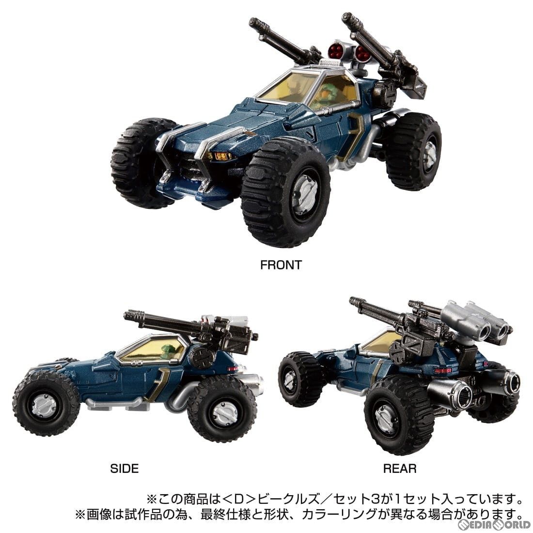 Takara Tomy - T-SPARK ダイアクロン D ビークルズ/セット3 完成トイ タカラトミー D＞ビークルズ／セット5｜プロダクト｜ダイアクロン