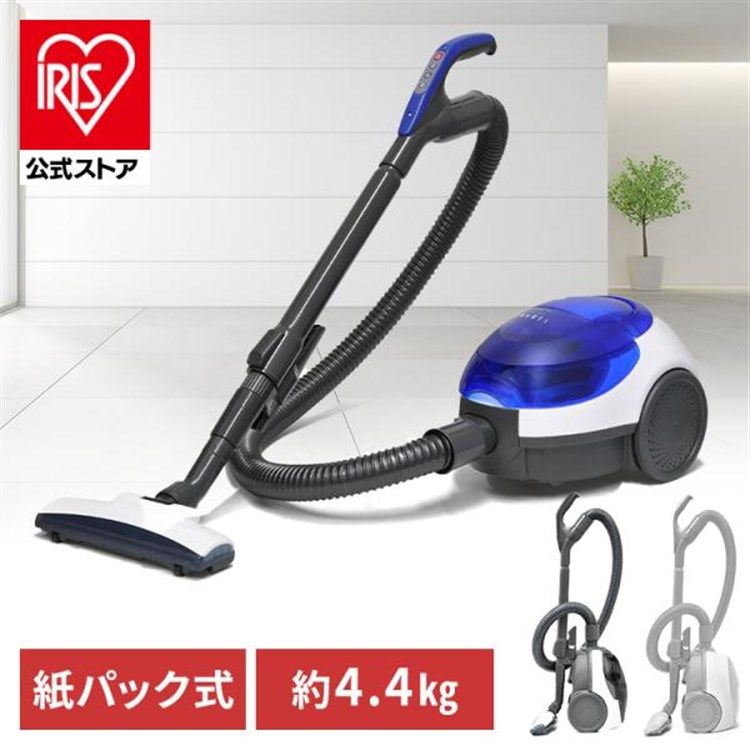 公式 クリーナー キャニスター コード式 紙パック式 掃除機 ホワイト×グレー VS-5920 VERSOS D