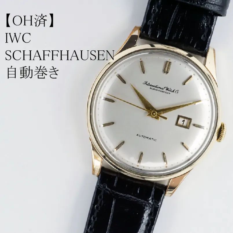 OH済 IWC SCHAFFHAUSEN 自動巻き