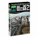 中古】 Shade 実用3Dデータ集 2 街の森 道路 樹木編 中古】 Shade 実用3Dデータ集 2 街の森 道路 樹木編