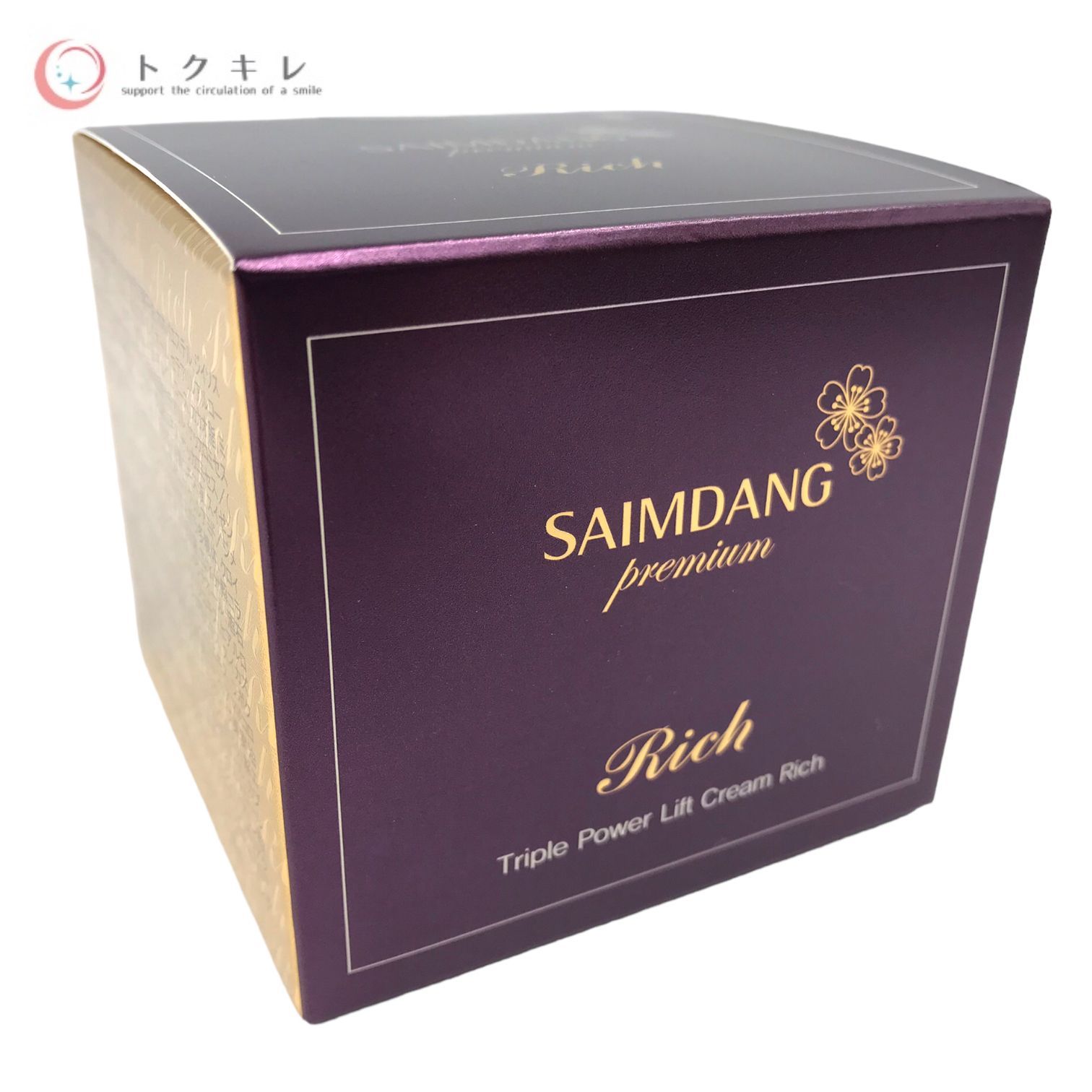 トクキレ】瑞原 サイムダン プレミアム トリプル パワーリフト