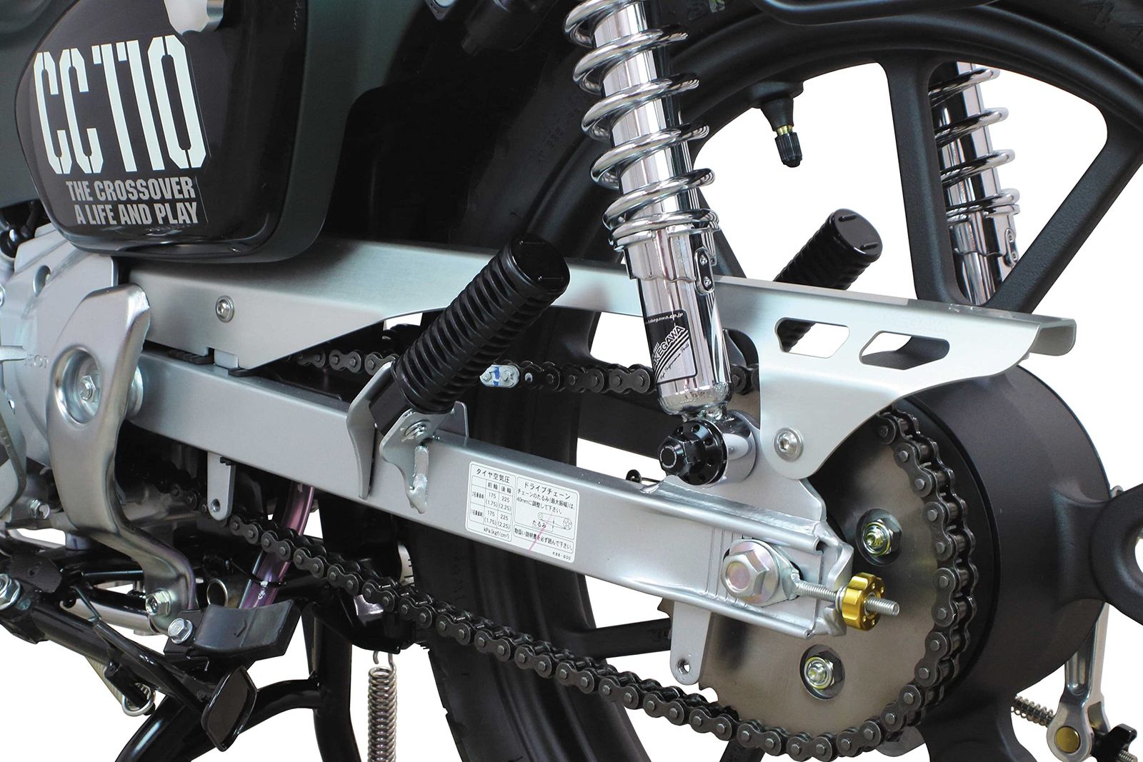 ノーマルスイングアーム用