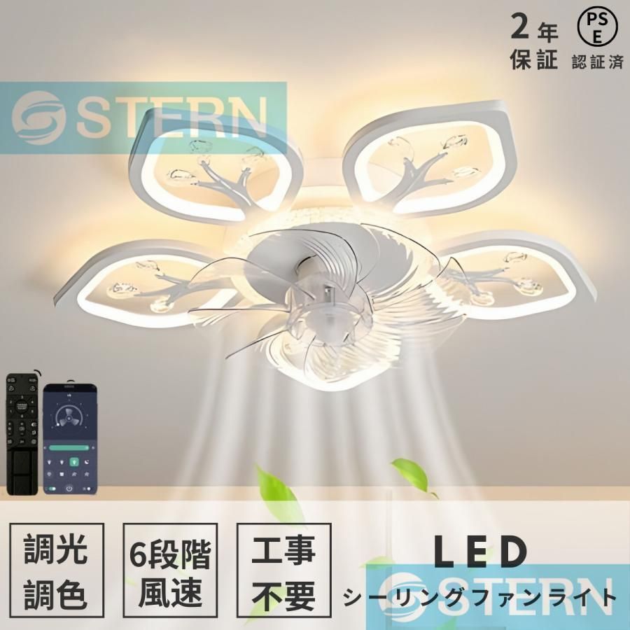 シーリングファンライト 北欧 薄型 60cm dcモーター 省エネ 調光調色 首振り サーキュレーター 軽量 おしゃれ リモコン シーリングフ
