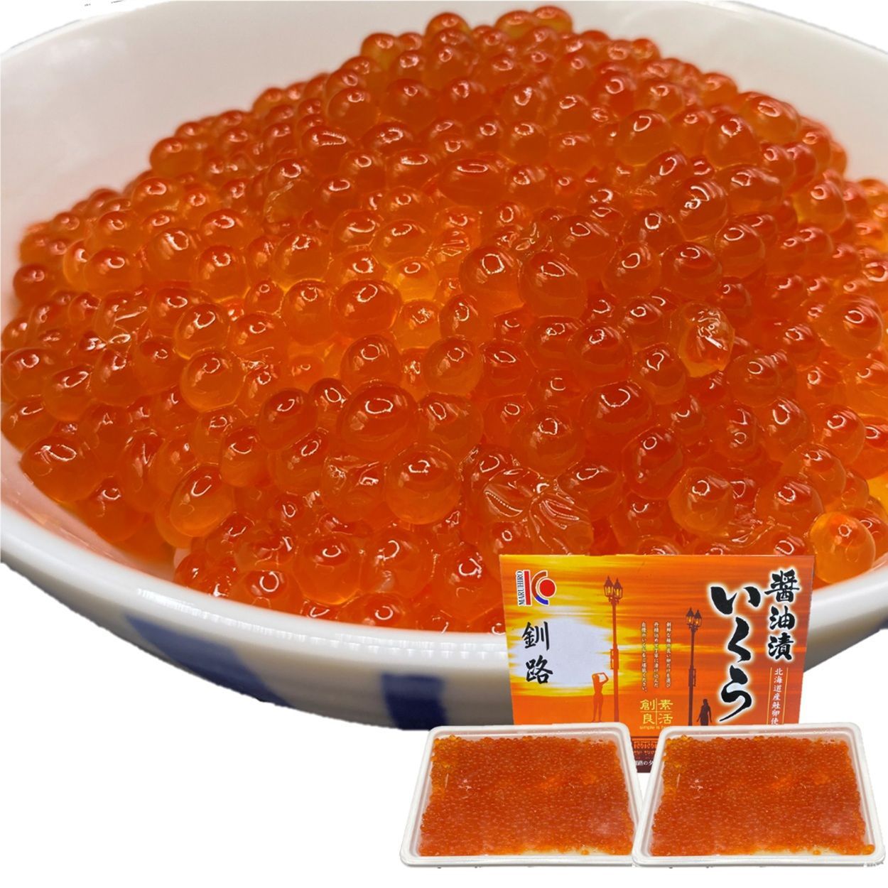 いくら 醤油いくら 500g 250g×2 鮭卵 北海道産 イクラ 醤油 鮭 卵 北海道 おつまみ 丼 いくら丼 パスタ