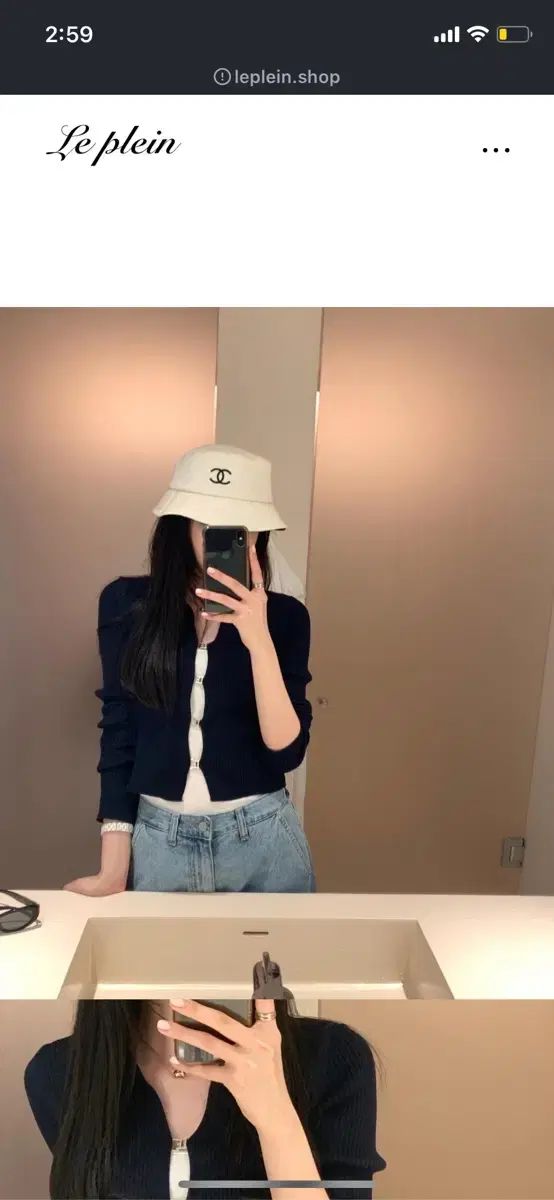 宅配便商品 Le Plein ル カーディガン ネイビー