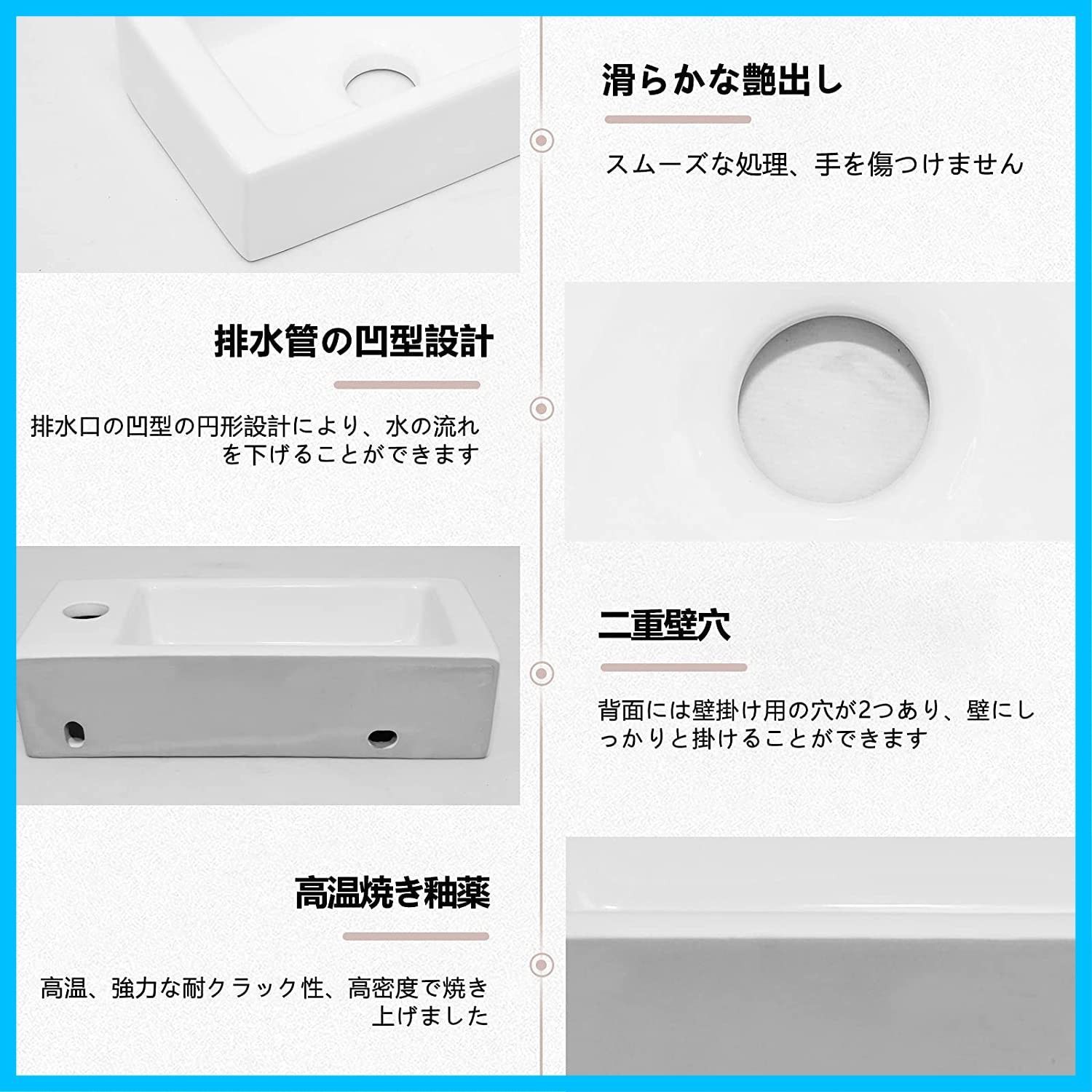 蛇口 壁付け型