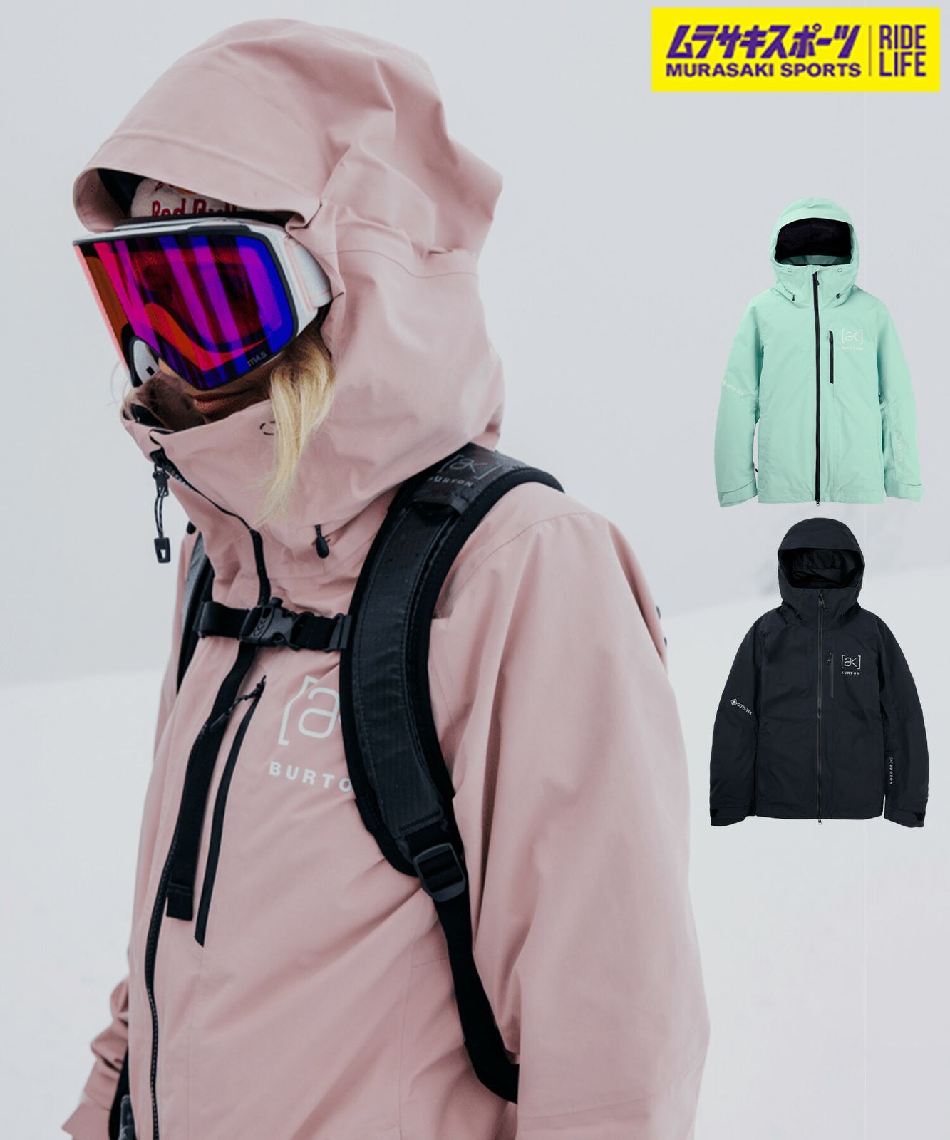 【ムラスポ公式】新品 BURTON［AK］ バートン エーケー スノーボード ウェア ジャケット レディース ゴアテックス JKW AK UPSHIFT GORE-TEX 24-25モデル