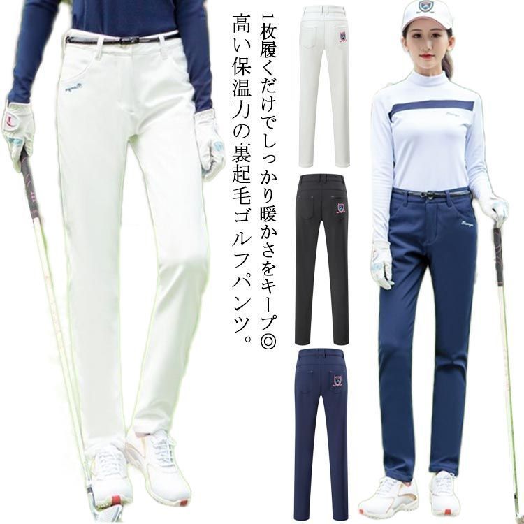 ゴルフパンツ レディース 裏起毛 秋 冬 ロングパンツ 裏フリース 防寒 おしゃれ 撥水 防風 ストレッチ ゴルフズボン 秋 冬 ゴルフウェア ス