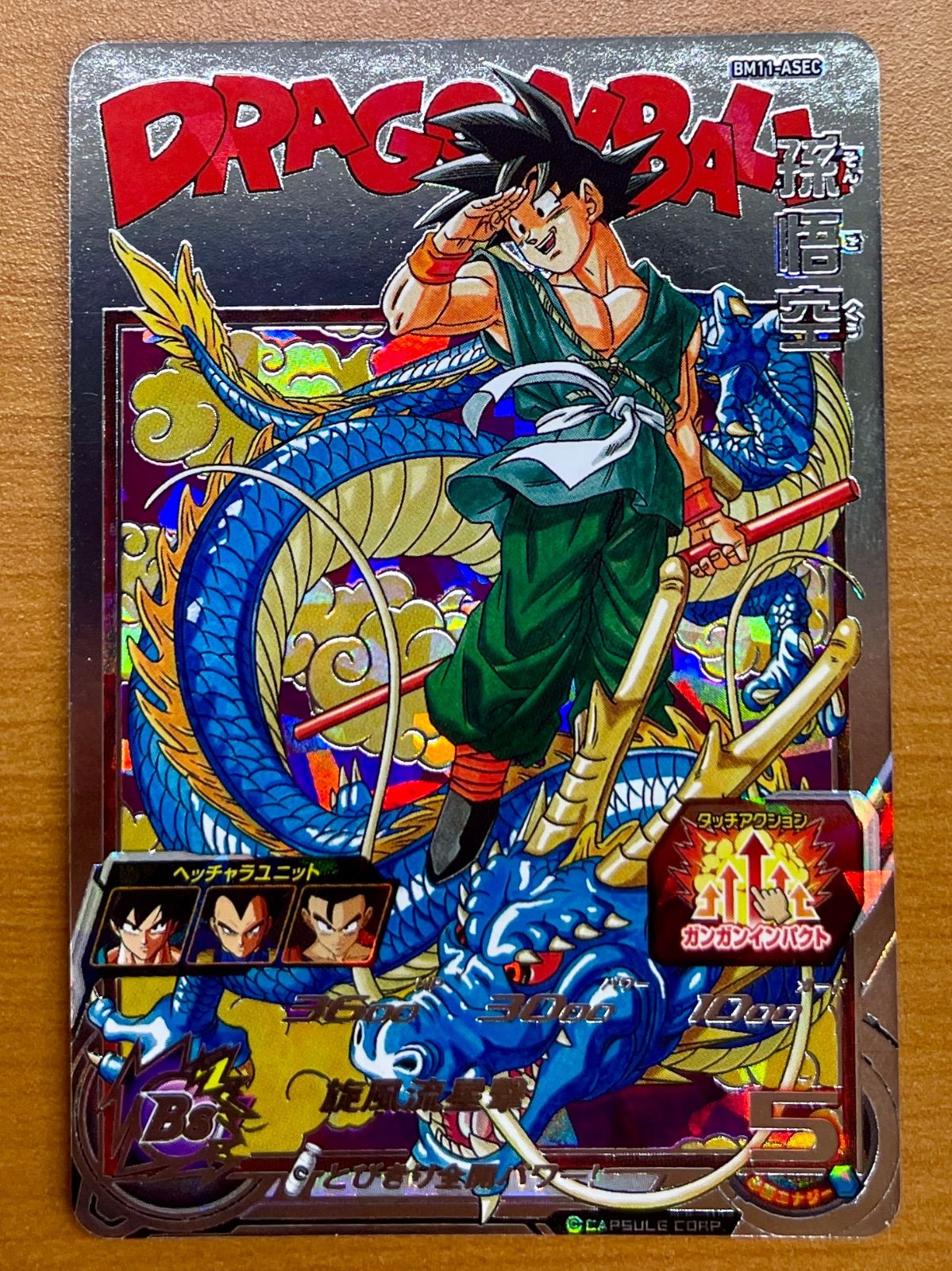 バトルオブヴァリアント ×4 バディファイト 【公式通販】