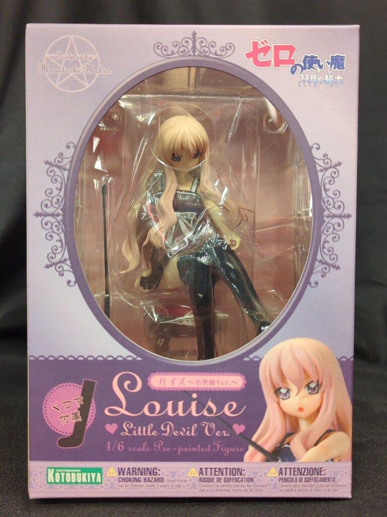 【新品】乃木坂46 白石麻衣 名前入りver ジャージ Lサイズ公式品 正規品 712ZyRNjCHL._UF350,350_QL80_.jpg