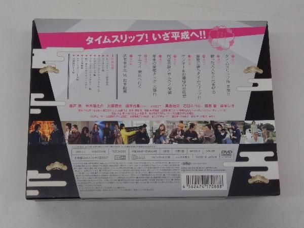 DVD サムライせんせい DVD-BOX - メルカリ