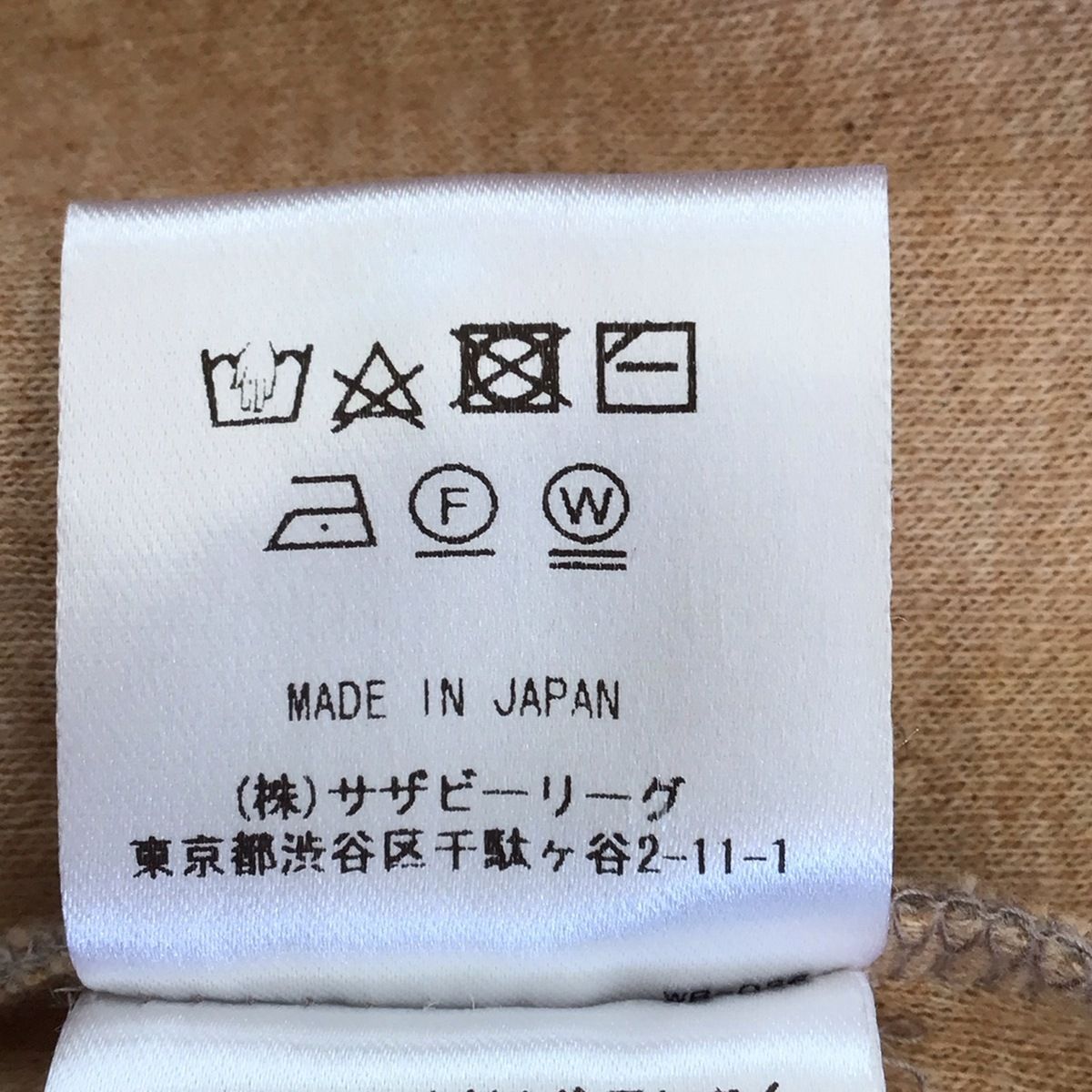 - グレーベージュ
