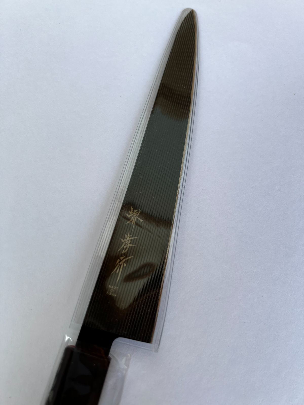 堺孝行　朗黒 筋引き 240mm V金10号 vg10 青木刃物製作所 楽天市場】堺孝行 閃黒 ダマスカス 包丁 V金10号 vg10 33層槌目