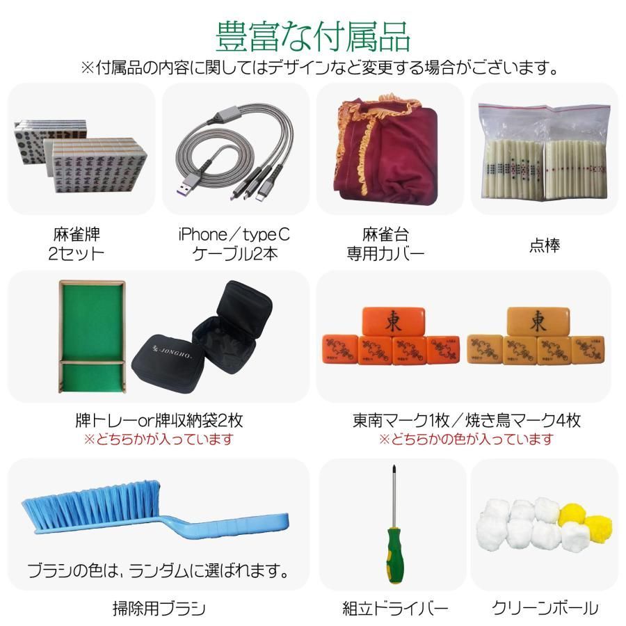 座卓 全自動卓