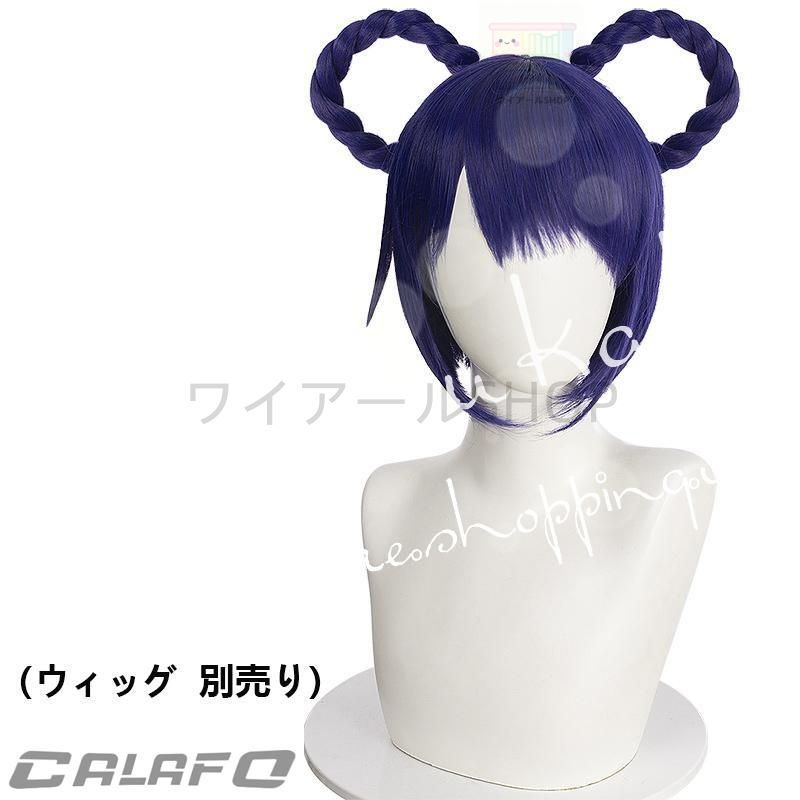 原神 げんしん 風 Xiangling 香菱 全セット衣装 品 撮影用 コスプレ用衣装 コスプレコスチューム 仮装 cosplay ウィッグ 靴 別売り