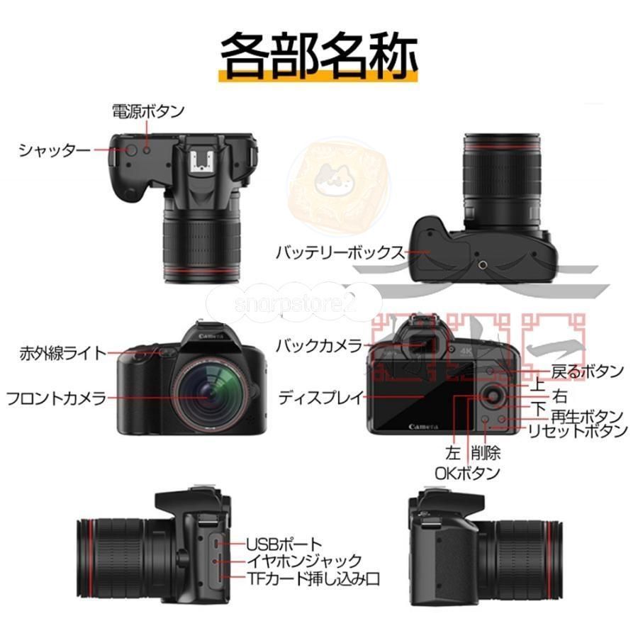 デジタルカメラ 一眼レフ ビデオカメラ 4K 6400万画素 初心者 16
