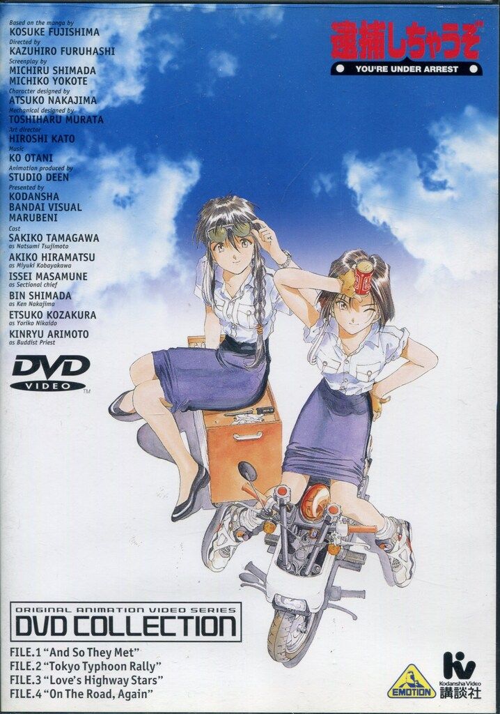 t*n様 逮捕しちゃうぞ　DVD　まとめ売り t*n様 逮捕しちゃうぞ DVD まとめ売り - メルカリ