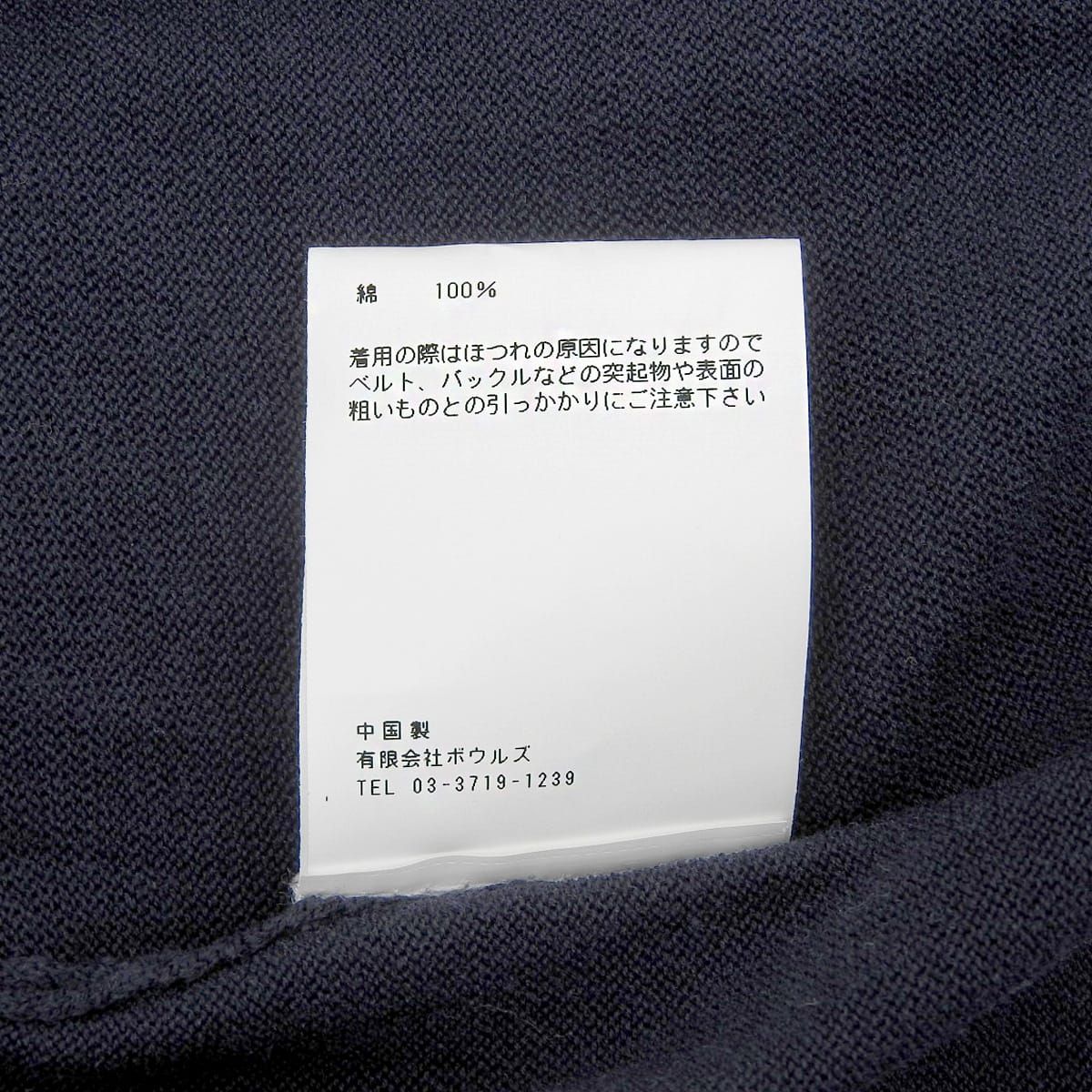 アパレル 小物