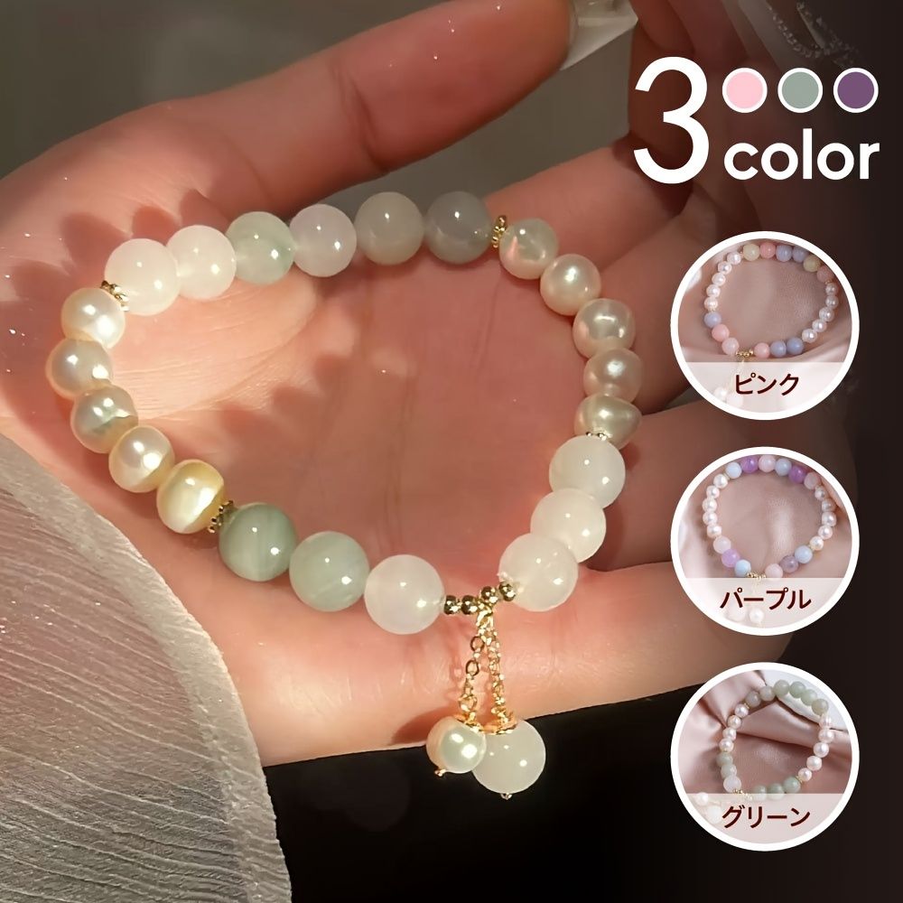 女性用エレガントな天然石＆淡水パールブレスレット - 幸運のお守り、仕事＆財務の幸運、3色（ホワイト、グリーンイッシュホワイト、パステル）、ゴールデンアクセント、カジュアルアティア、ラックラブレスレット | エレガントなブレスレット | ゴールデンアクセント
