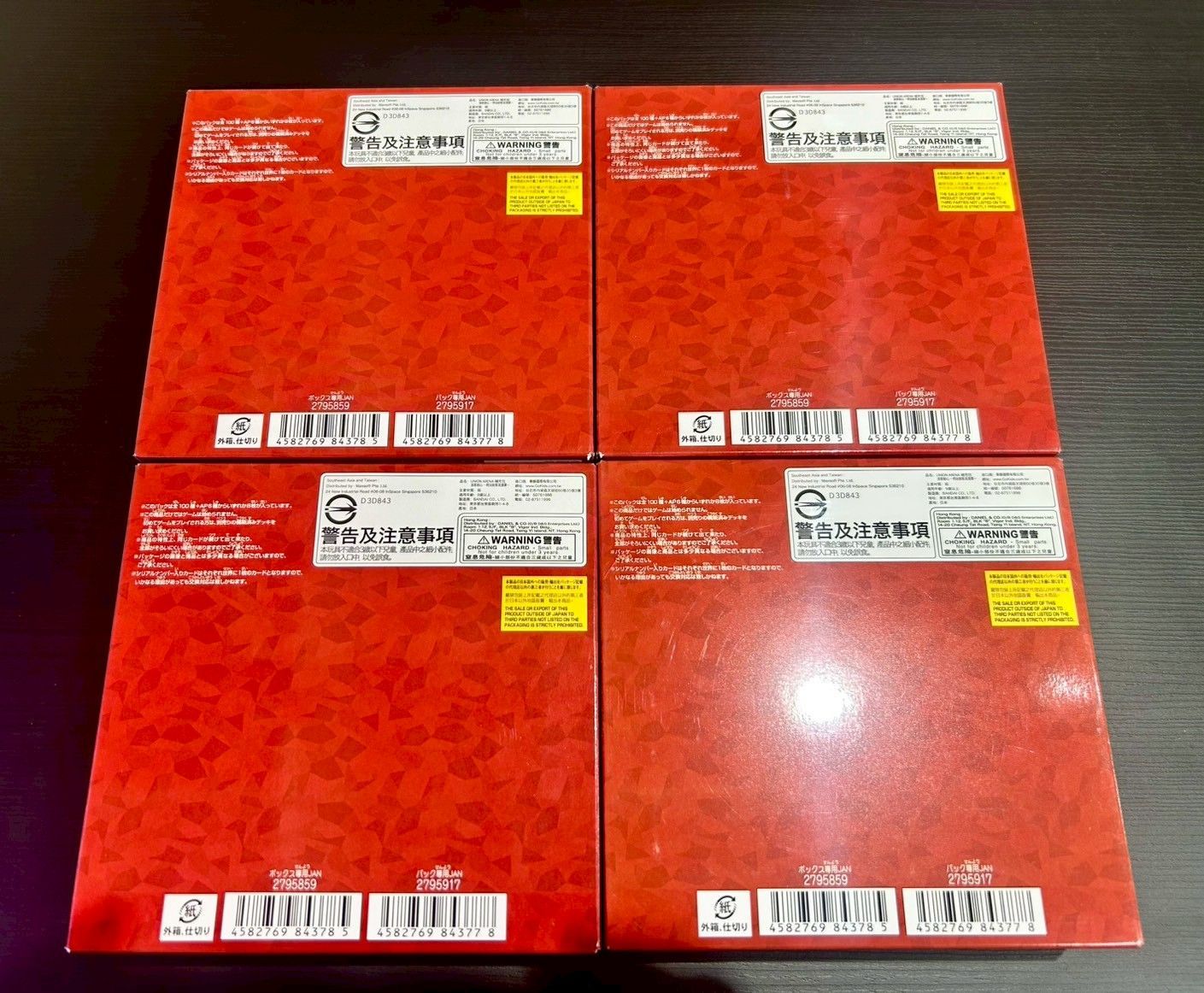 ユニオンアリーナ ユニアリ るろうに剣心 5BOX 未開封 テープ付き るろ