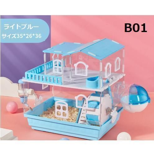 2階建