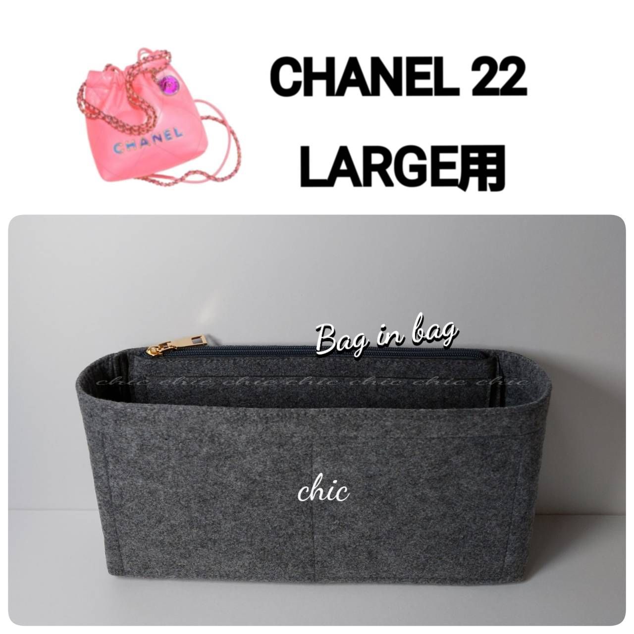 22バッグラージ用】バッグインバッグ 新商品 グレー 灰色☆内縫い G