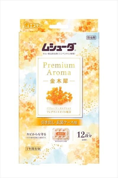 まとめ買い-20点セット ムシューダ Ｐｒｅｍｉｕｍ Ａｒｏｍａ １年間有効 引き出し 衣装ケース用 金木犀 エステー