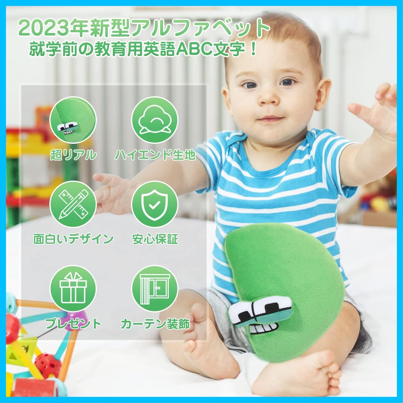 新着商品】2024年新形子供向け教育用英語ABC アルファベット ロア