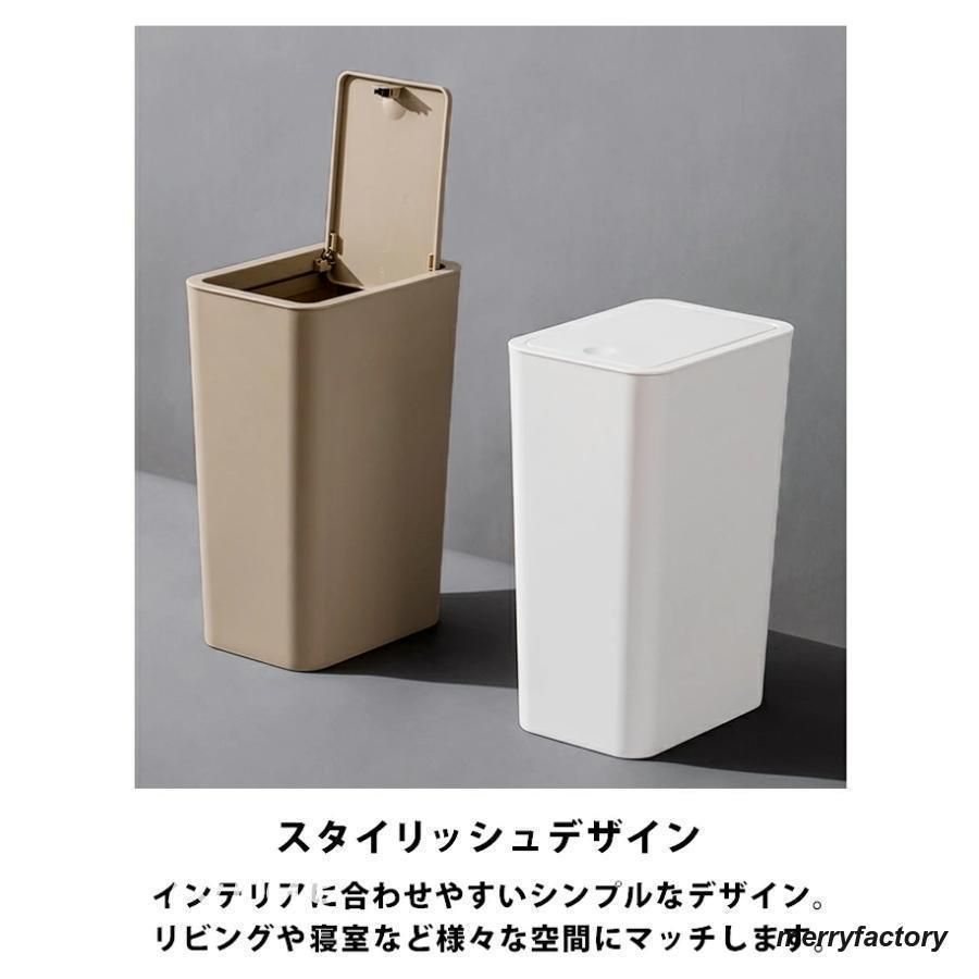 ゴミ箱 プッシュ