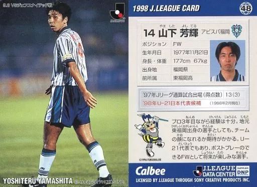 アビスパ福岡 山下芳輝 14 Tシャツ Jリーグ公式 祝Jリーグ杯優勝 アビスパ福岡 山下芳輝 14 Tシャツ Jリーグ公式 祝Jリーグ杯優勝