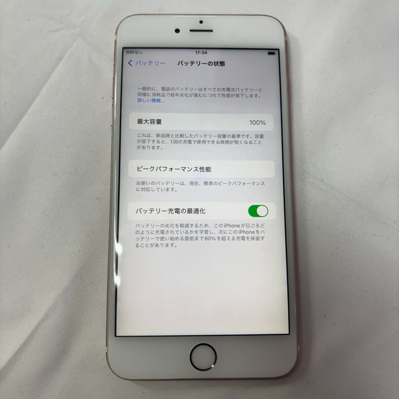 Apple iPhone 6s Plus ローズゴールド simフリー ジャンク 140 - メルカリ