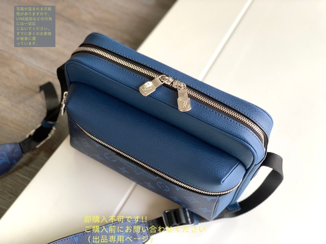 【関税込】 ルイヴィトン アウトドア・メッセンジャー PM バッグ LOUIS VUITTON ルイヴィトン ショルダーバッグ バッグ メンズ