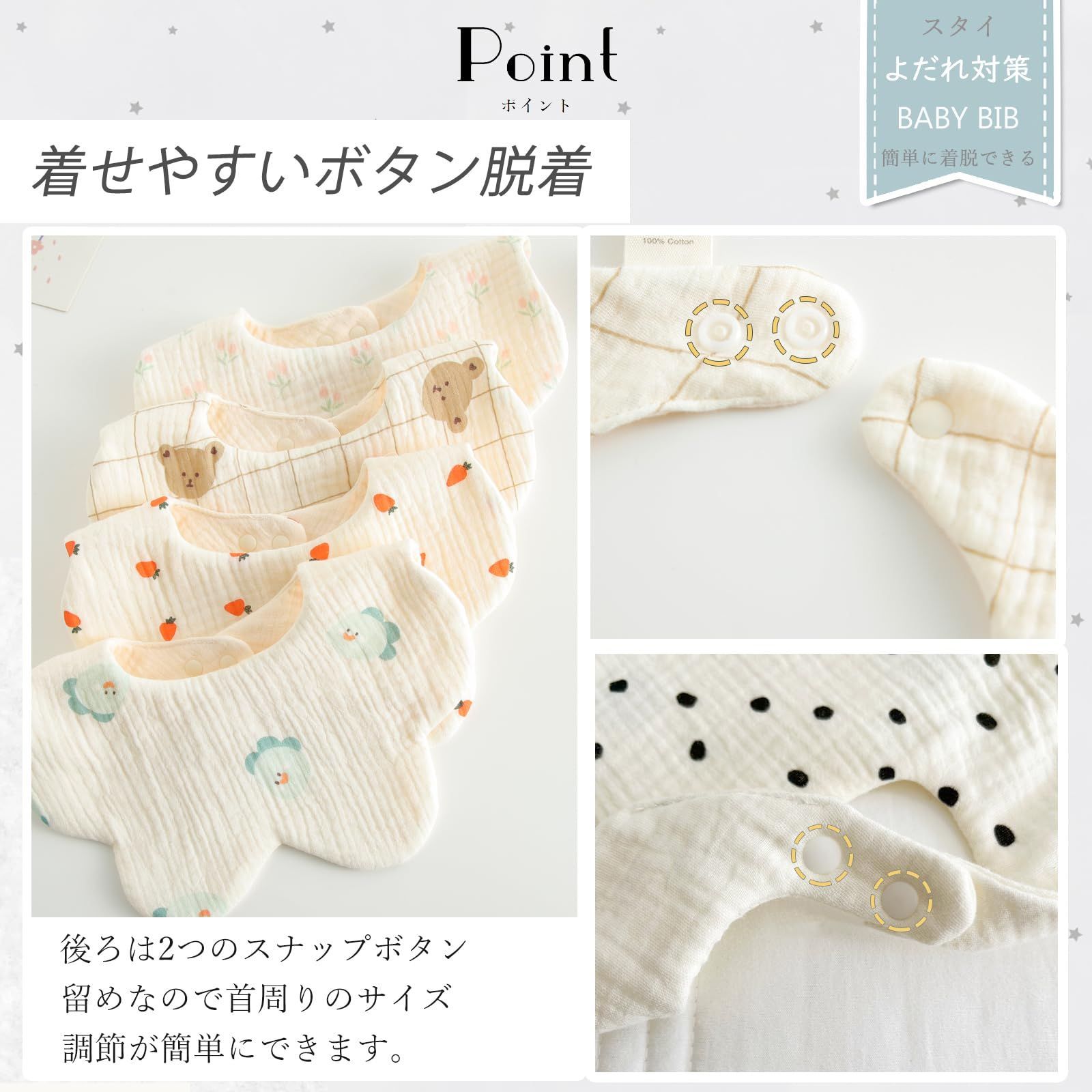 柔らかい セット