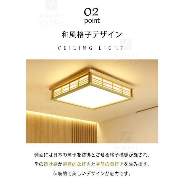 調光調色 おしゃれ